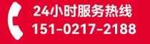 联系电话