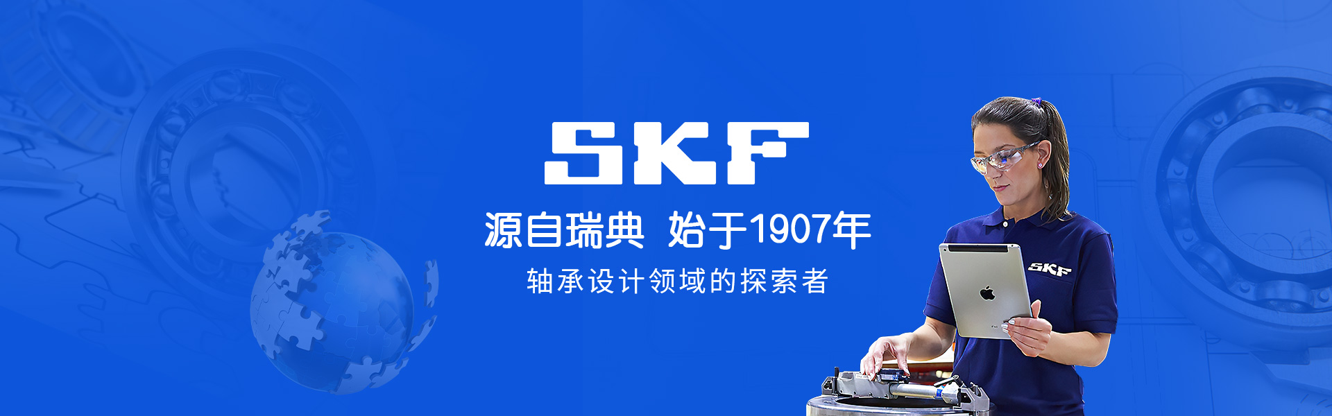 沪汕（上海）机电设备有限公司
